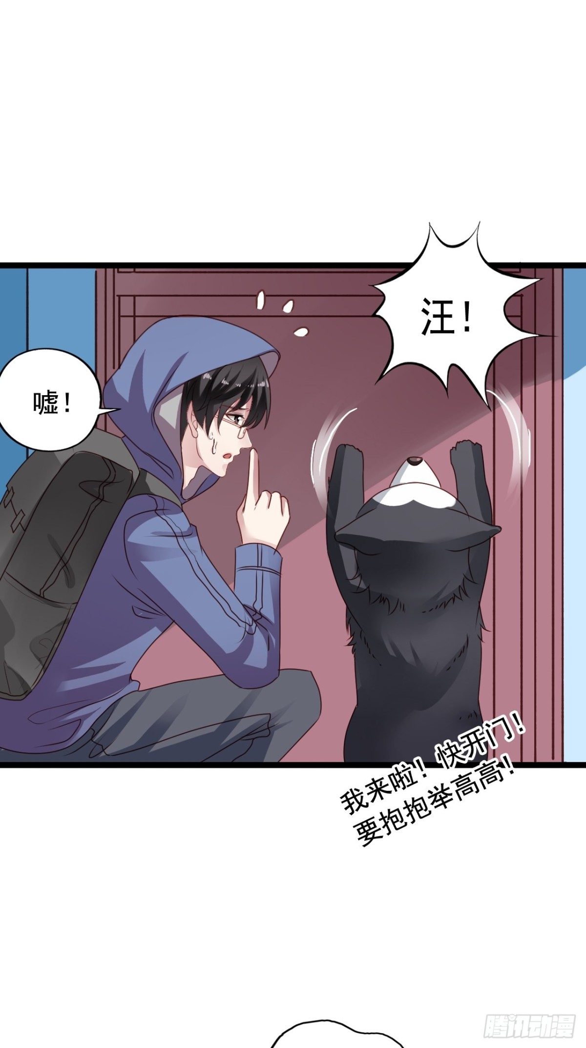第157回 找到苏雨扬-第159话