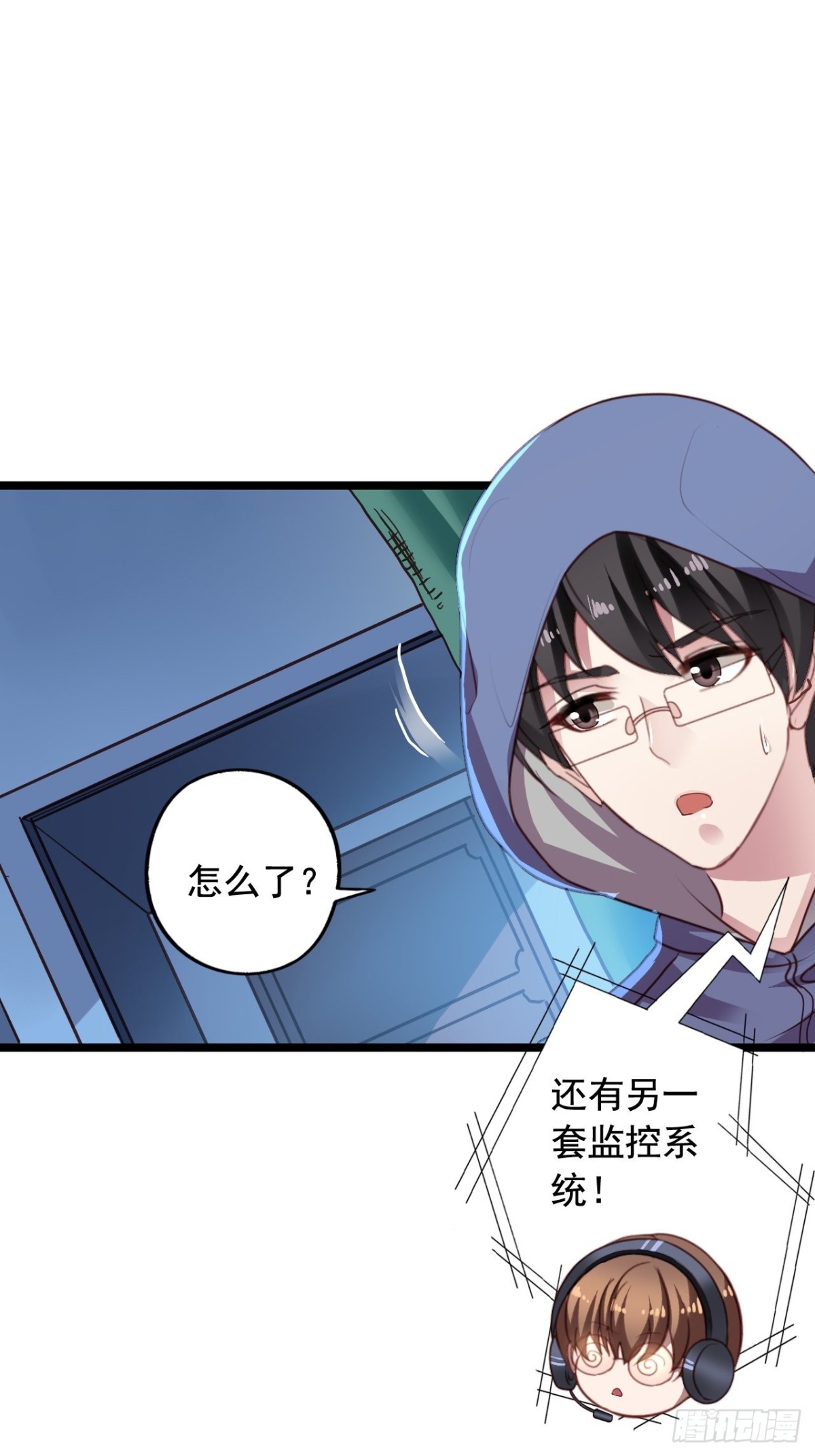 第157回 找到苏雨扬-第159话