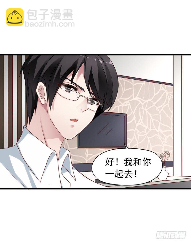 第17回 第一次健身-第17话