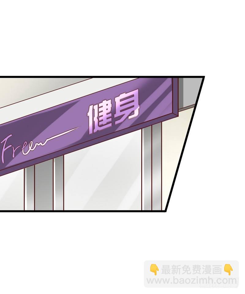 第17回 第一次健身-第17话