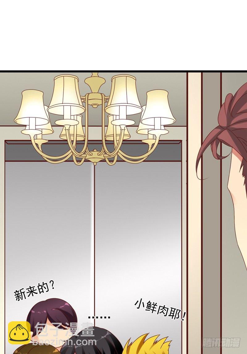 第17回 第一次健身-第17话