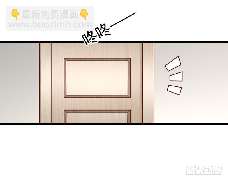 第17回 第一次健身-第17话