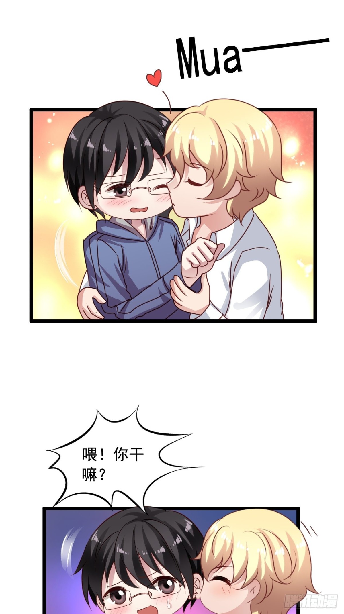 第159回 闻易的&ldquo;表白&rdquo;-第161话