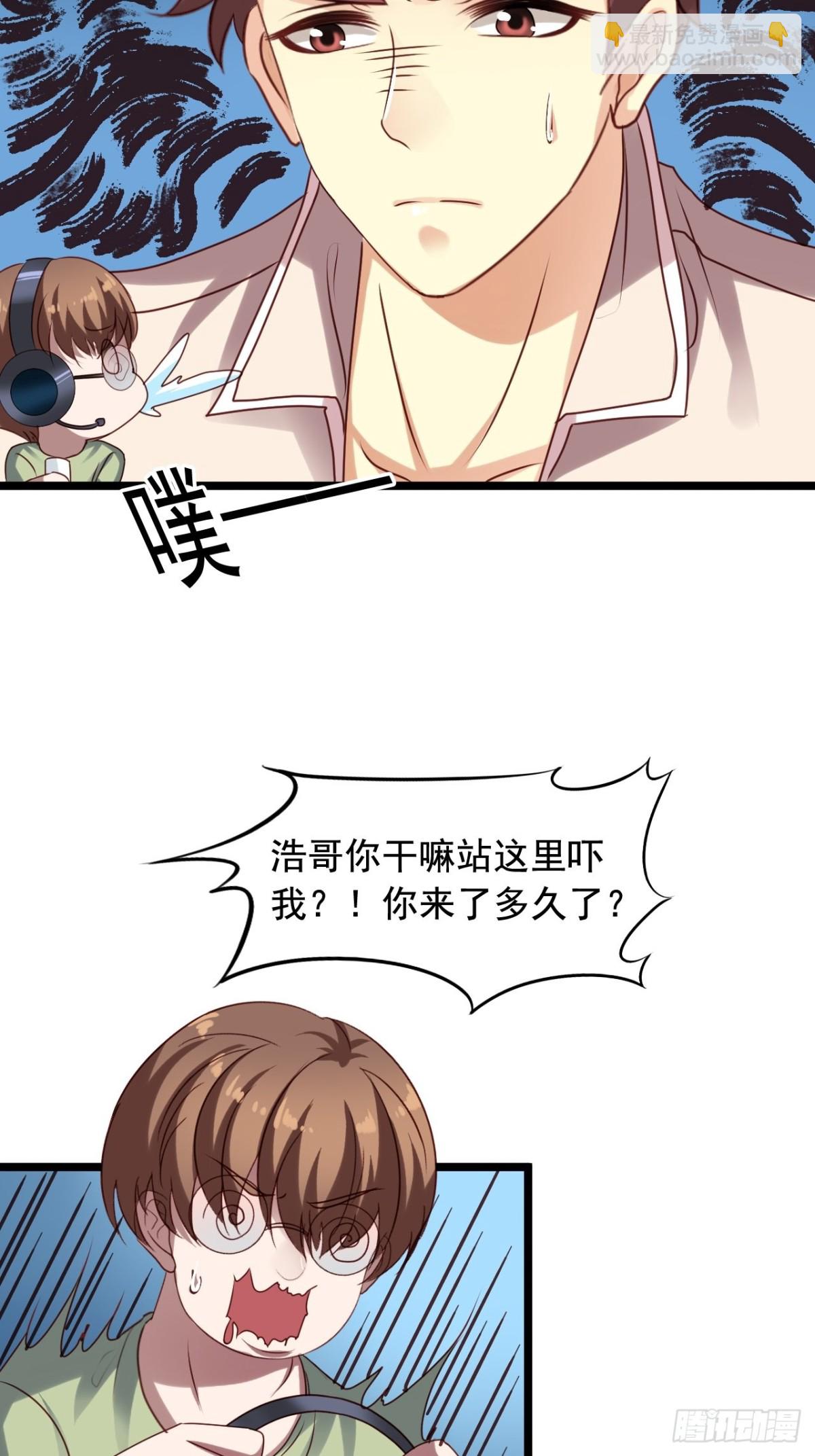 第159回 闻易的&ldquo;表白&rdquo;-第161话