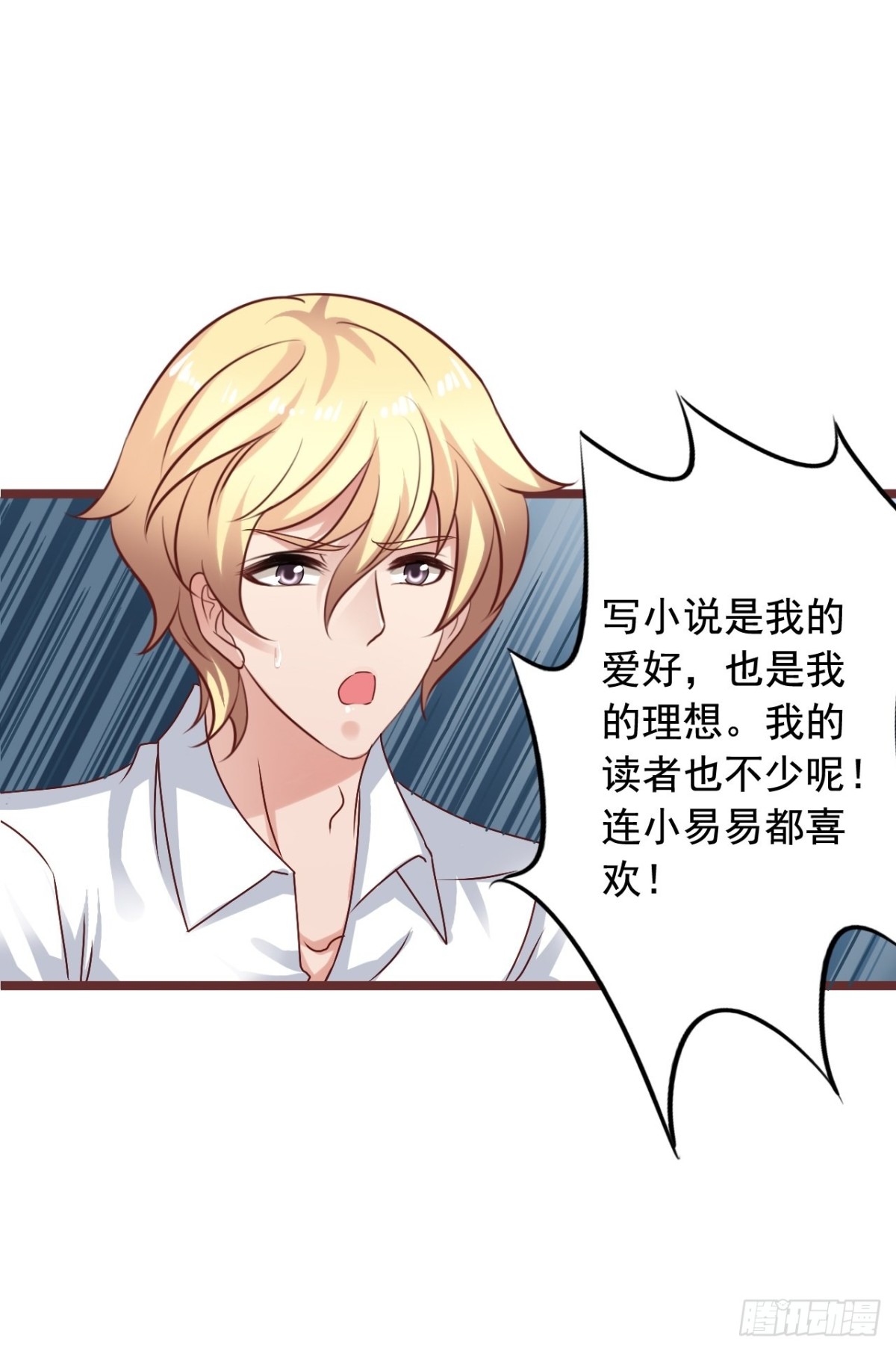 第161回 苏爷爷（上）-第163话