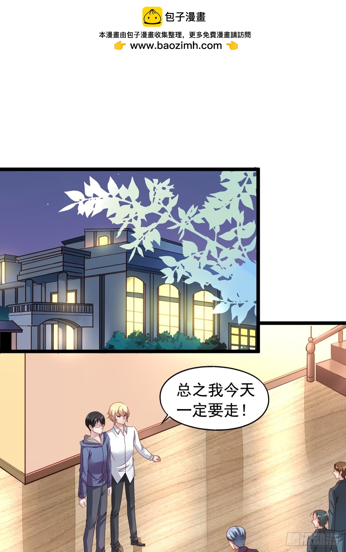第161回 苏爷爷（上）-第163话