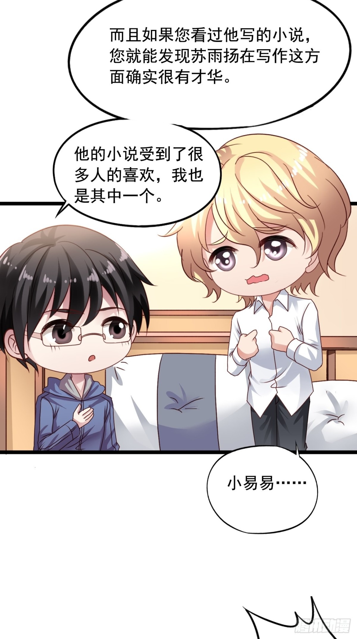 第161回 苏爷爷（上）-第163话