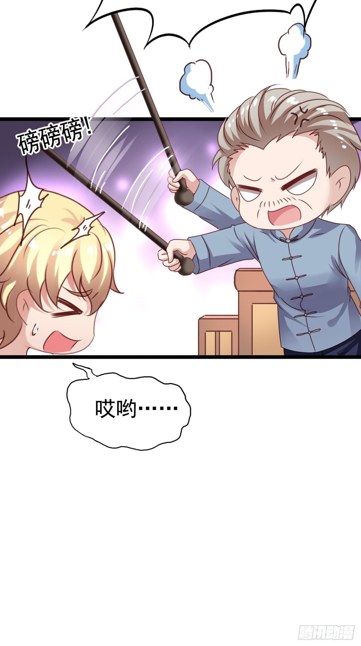 第161回 苏爷爷（上）-第163话