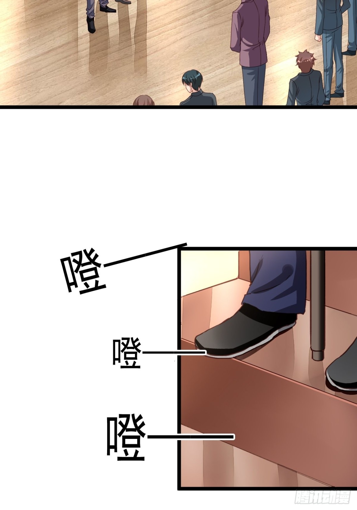 第161回 苏爷爷（上）-第163话