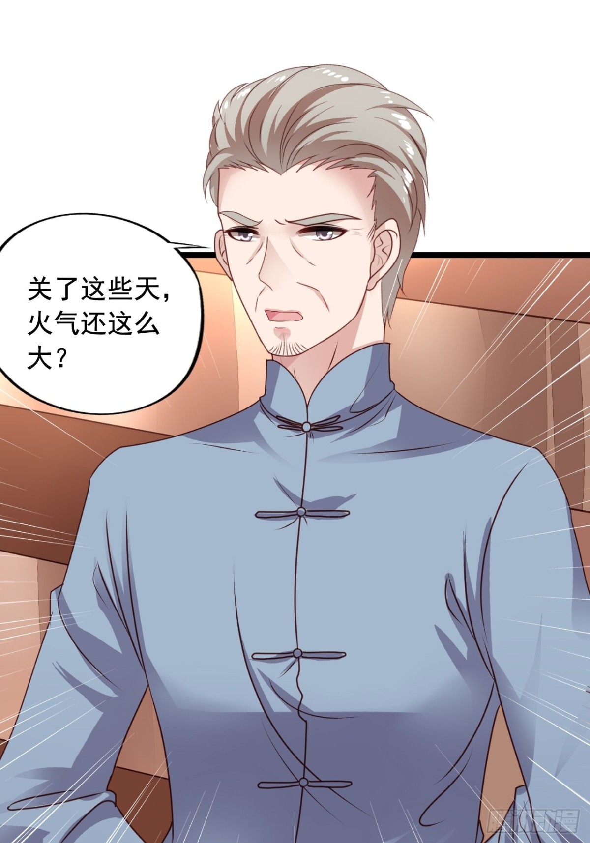 第161回 苏爷爷（上）-第163话