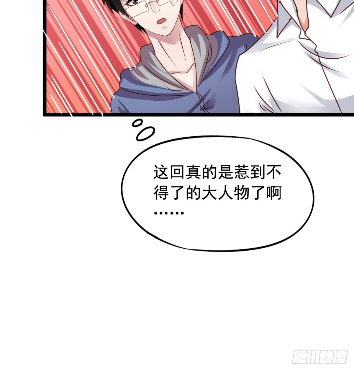 第161回 苏爷爷（上）-第163话