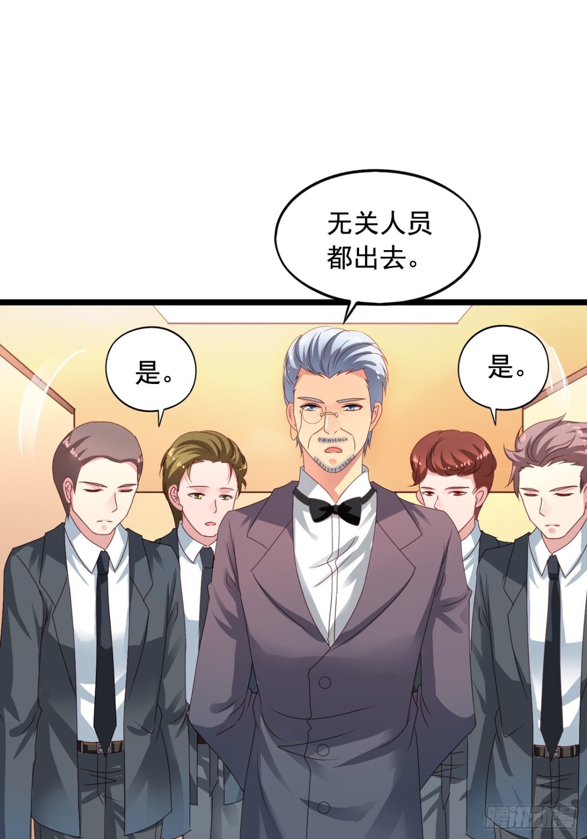 第161回 苏爷爷（上）-第163话