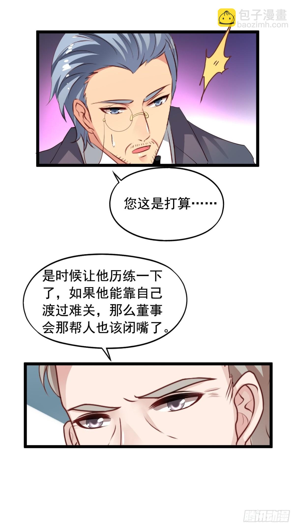 第163回 人生的岔路口（上）-第165话