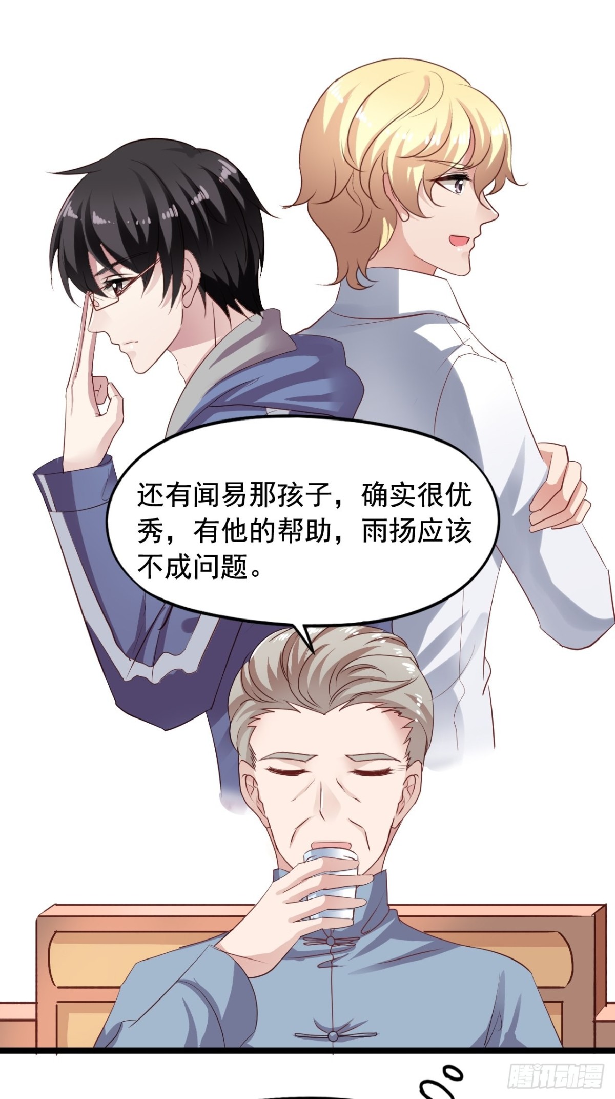 第163回 人生的岔路口（上）-第165话