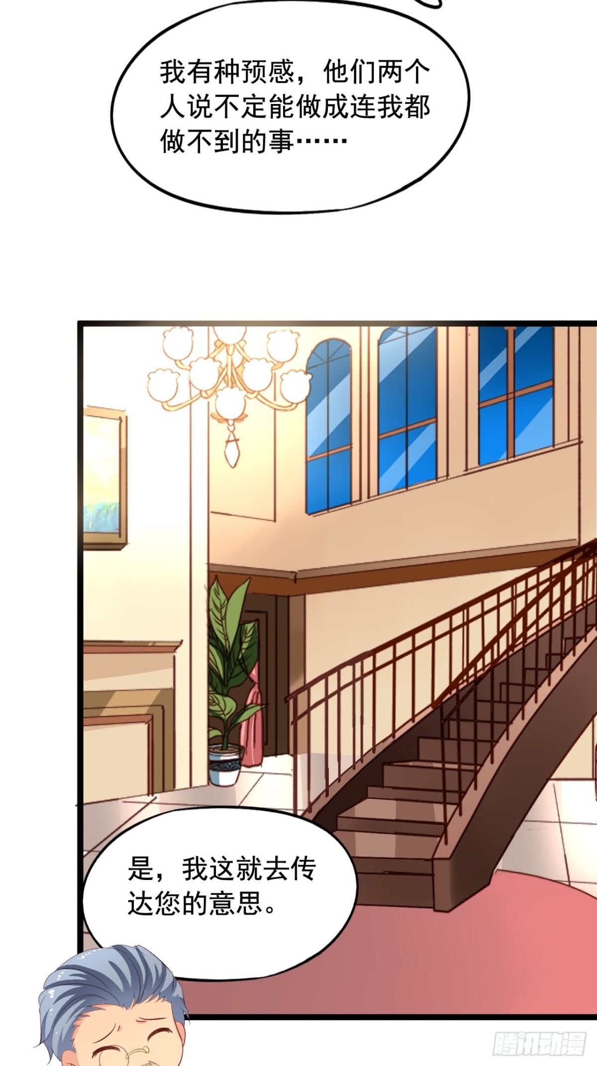第163回 人生的岔路口（上）-第165话