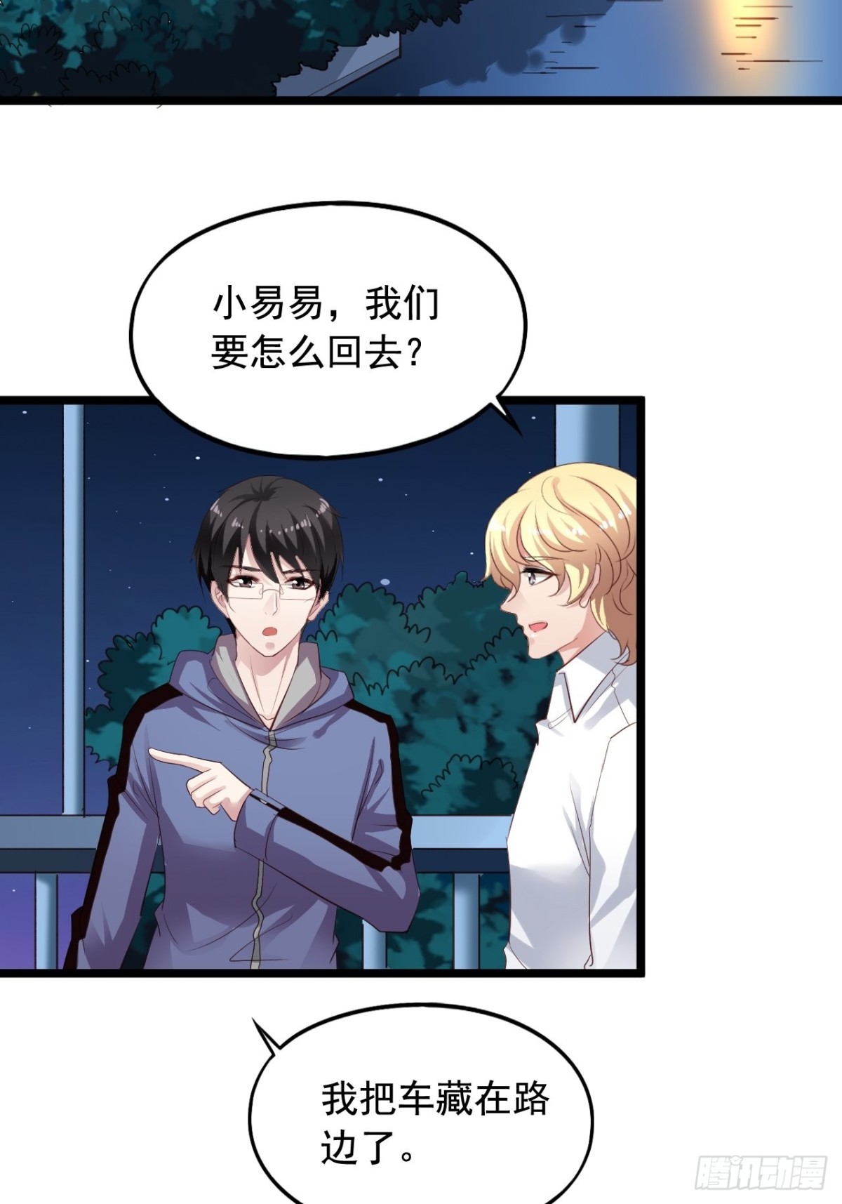 第163回 人生的岔路口（上）-第165话