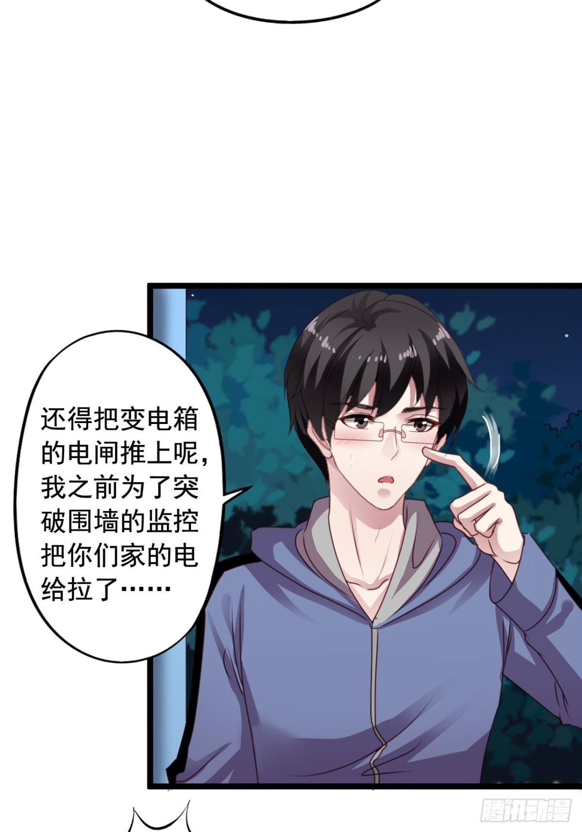 第163回 人生的岔路口（上）-第165话
