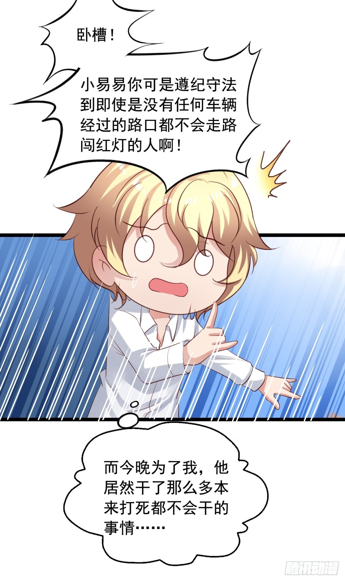 第163回 人生的岔路口（上）-第165话