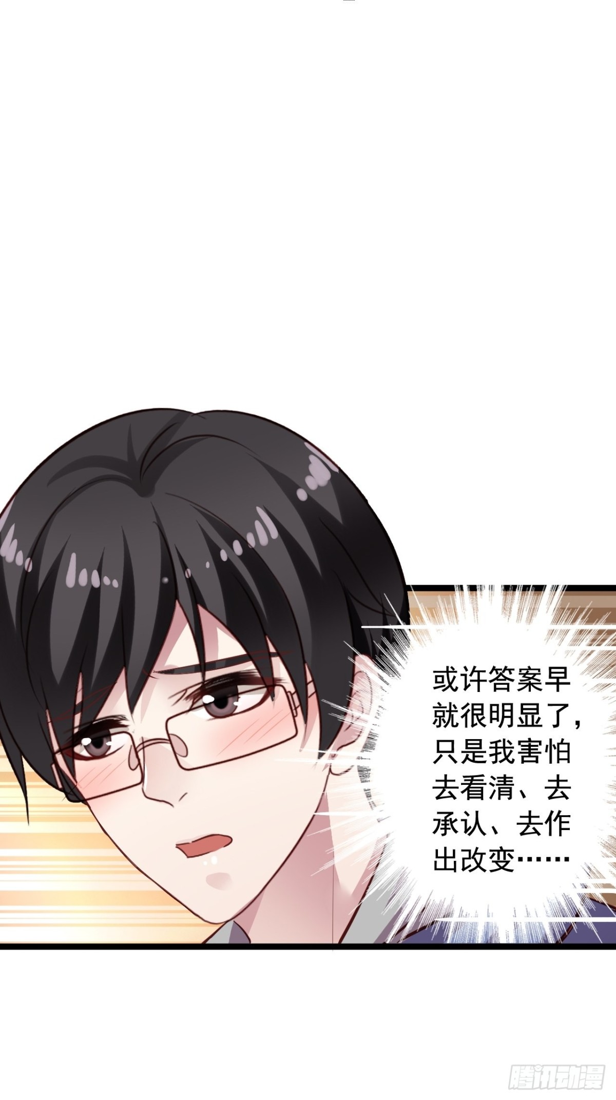 第163回 人生的岔路口（上）-第165话