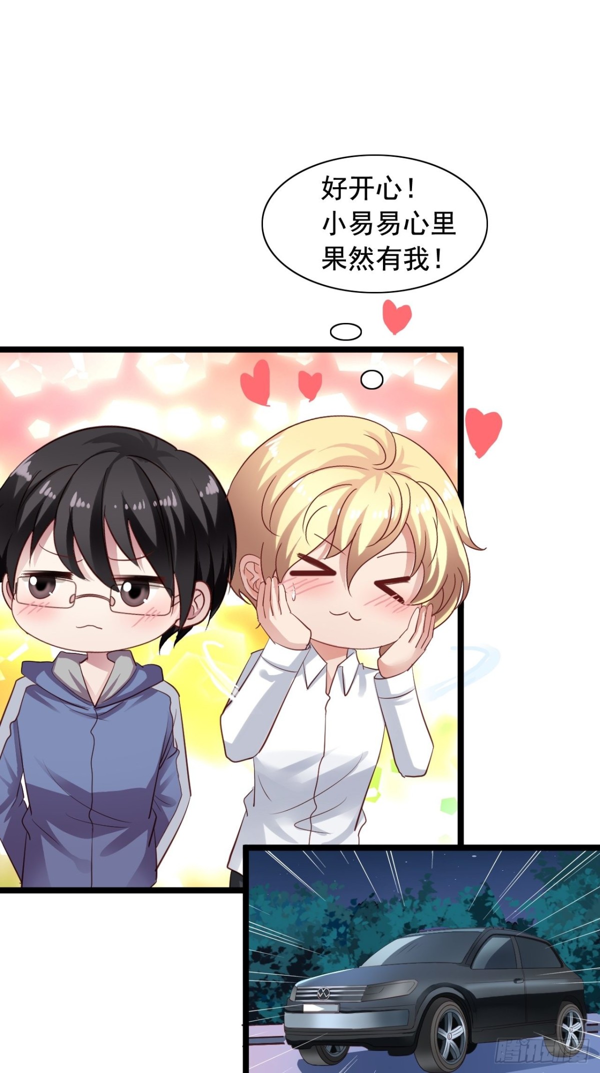 第163回 人生的岔路口（上）-第165话