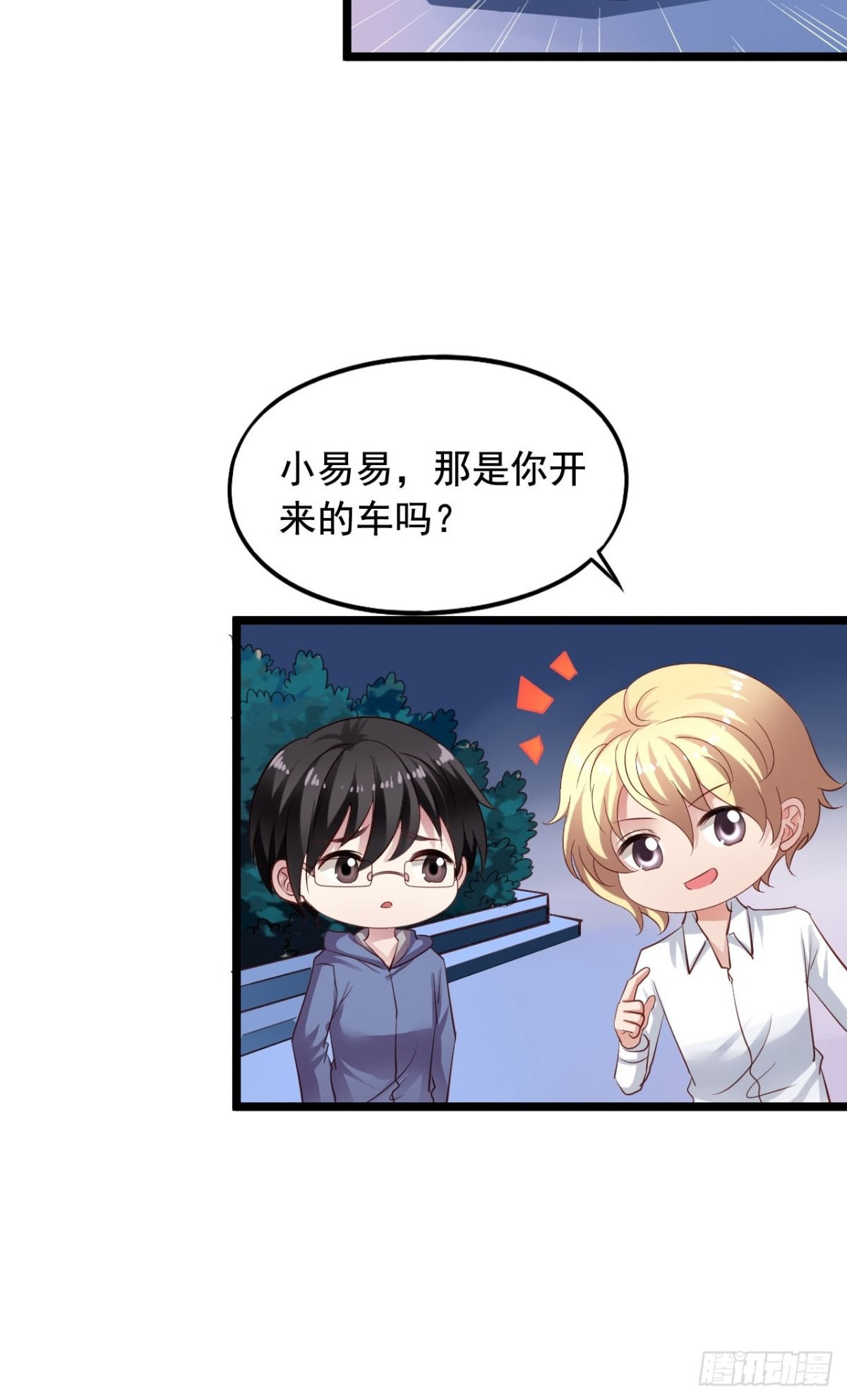 第163回 人生的岔路口（上）-第165话