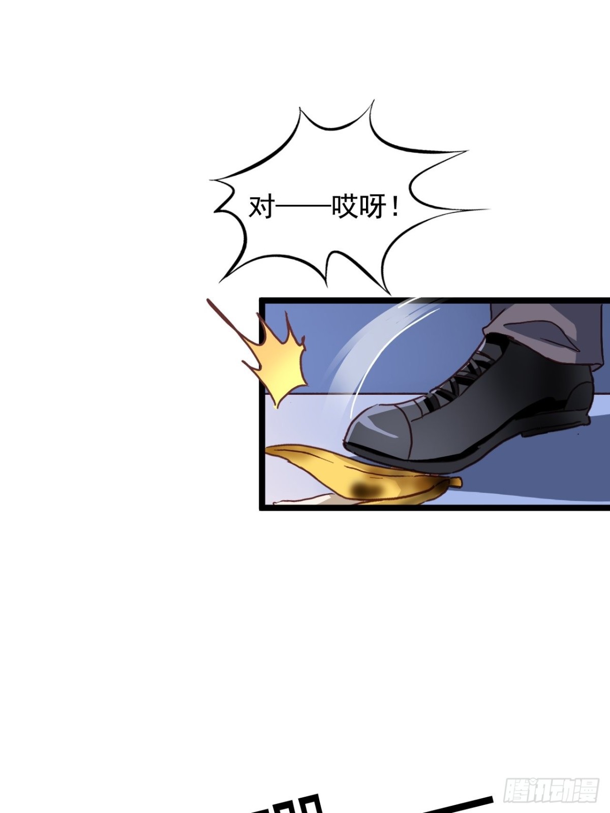 第163回 人生的岔路口（上）-第165话