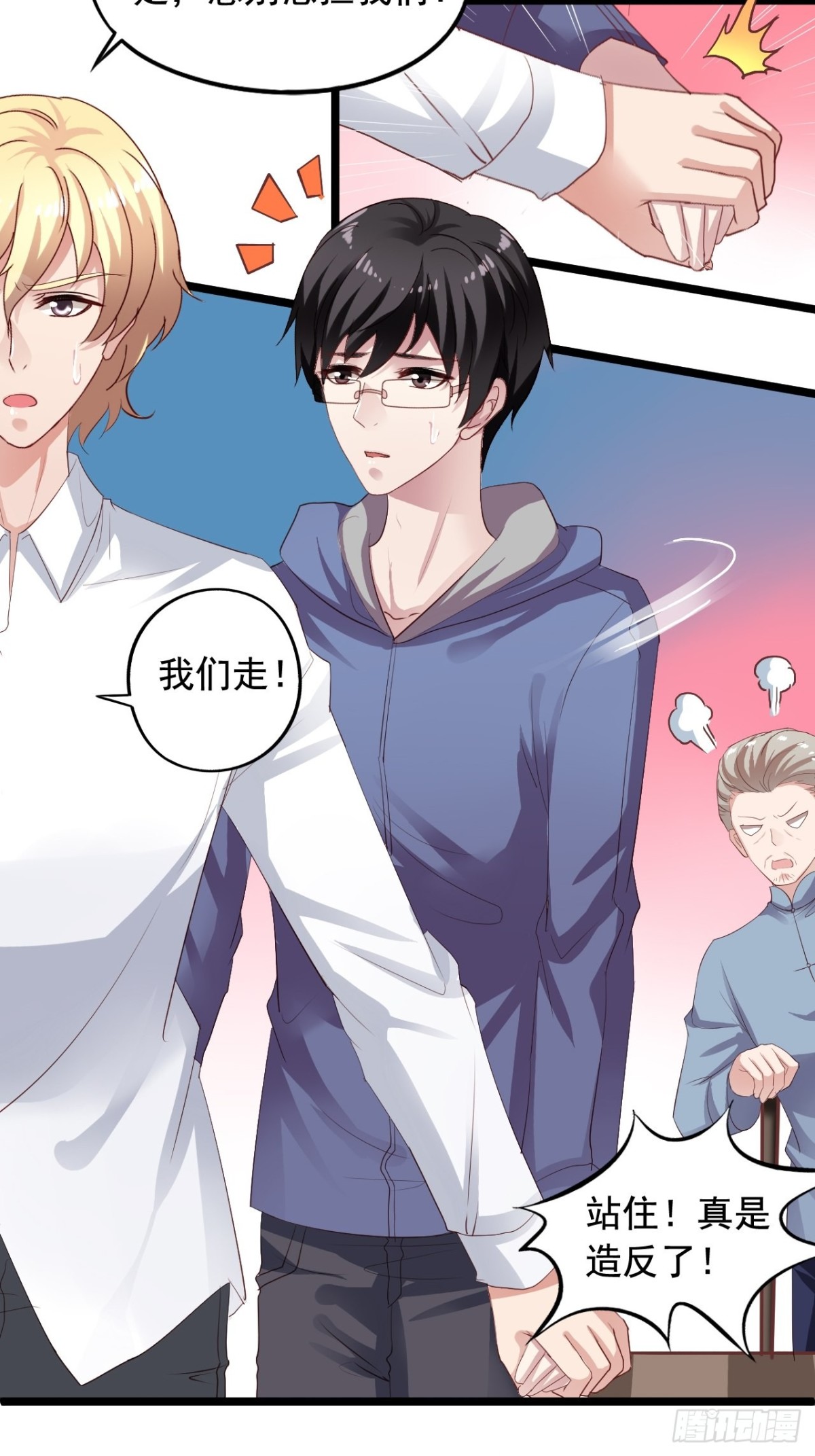 第163回 人生的岔路口（上）-第165话