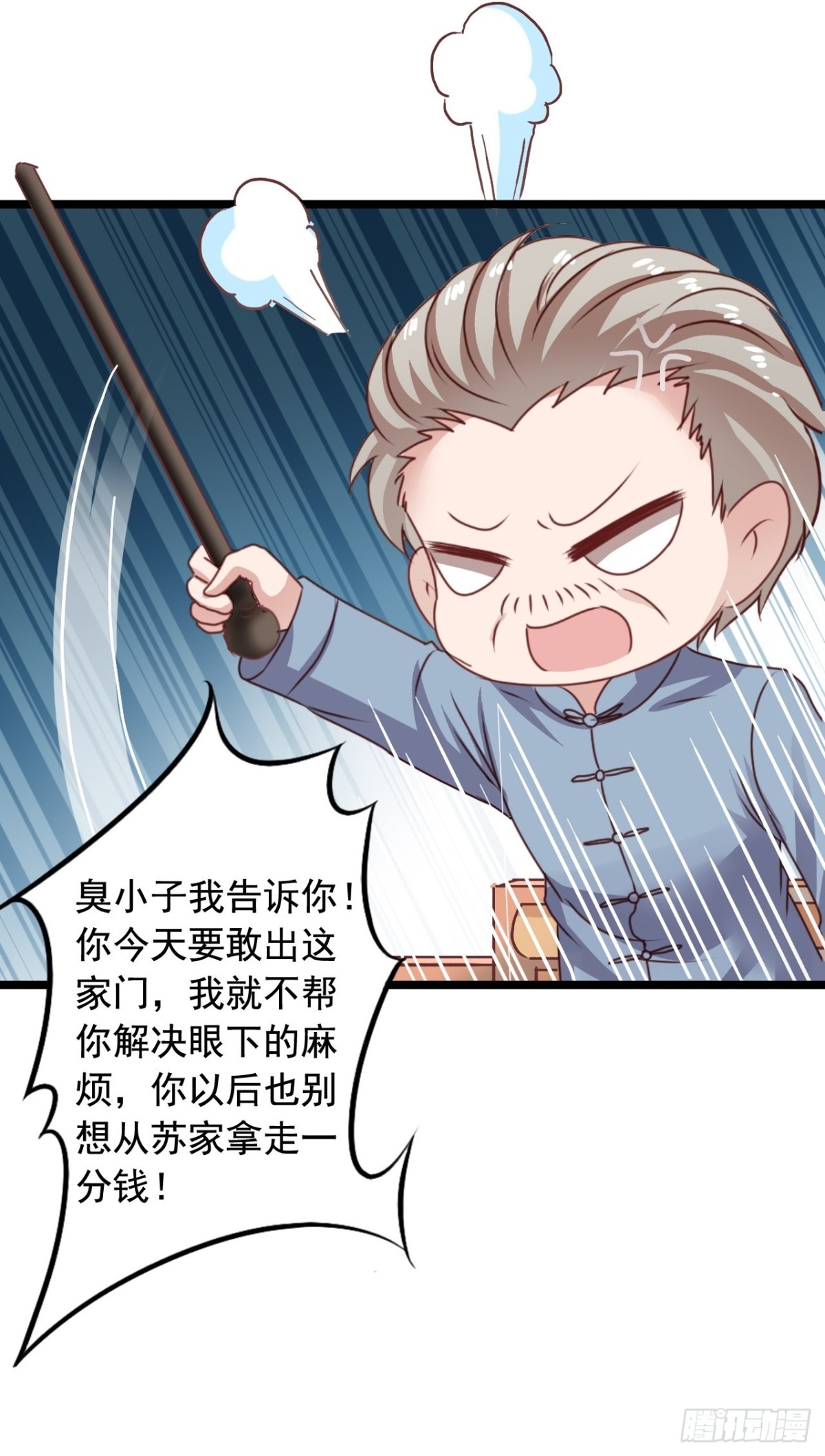 第163回 人生的岔路口（上）-第165话
