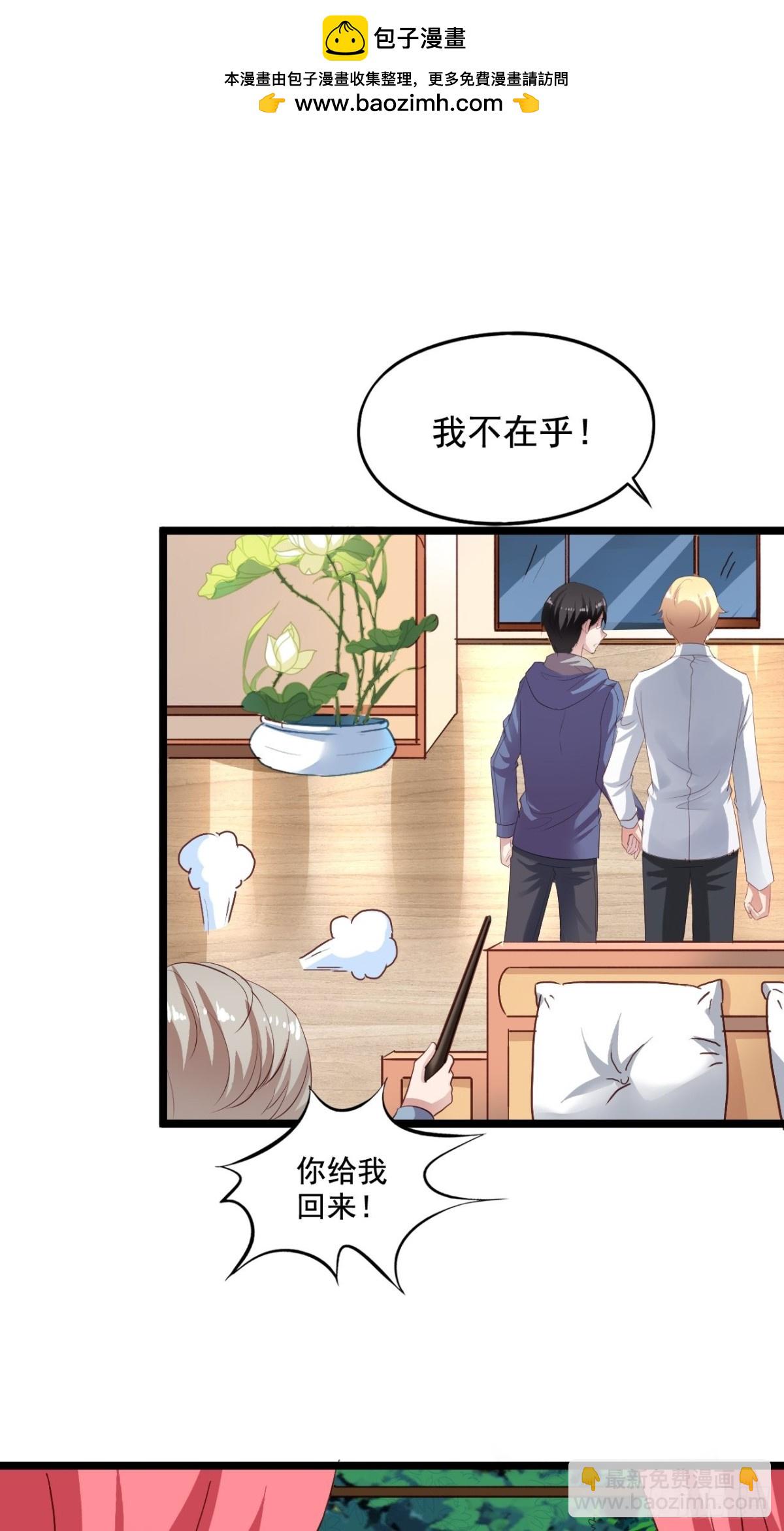 第163回 人生的岔路口（上）-第165话