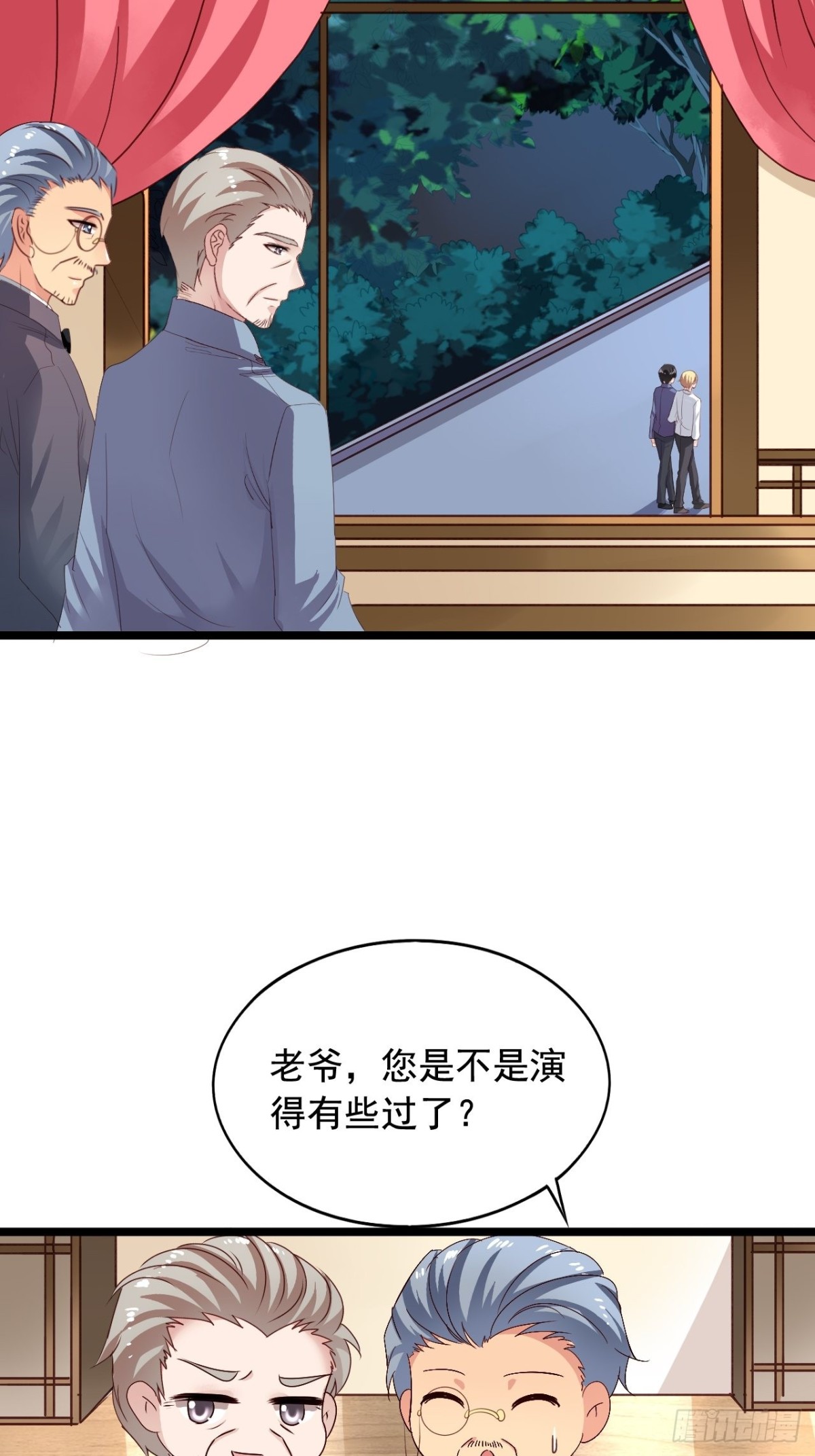 第163回 人生的岔路口（上）-第165话