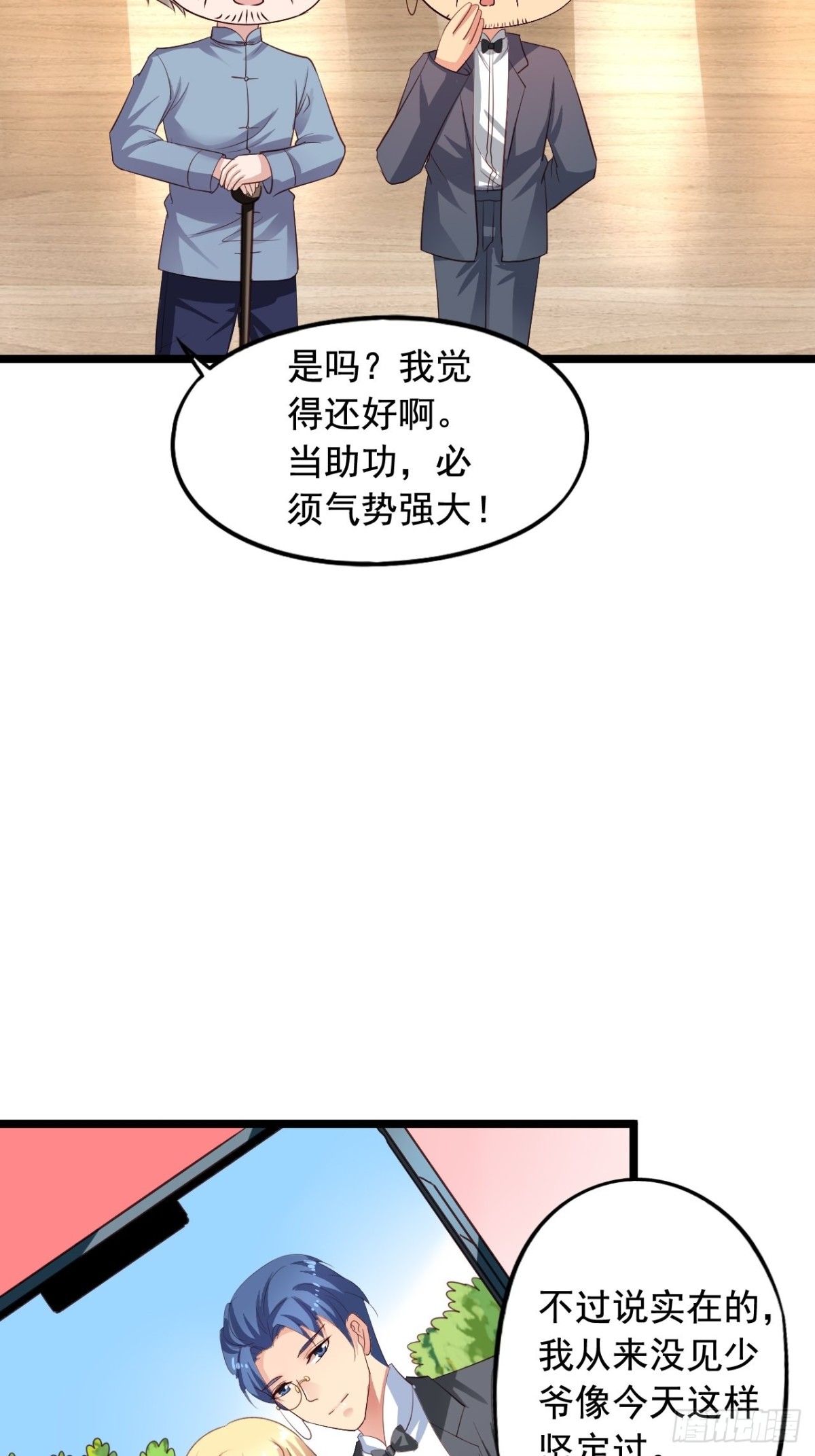 第163回 人生的岔路口（上）-第165话