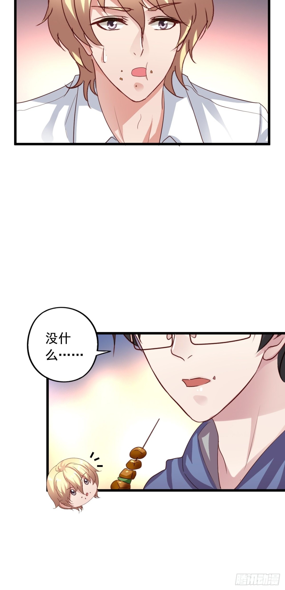 第165回 老吴正式出局（上）-第167话