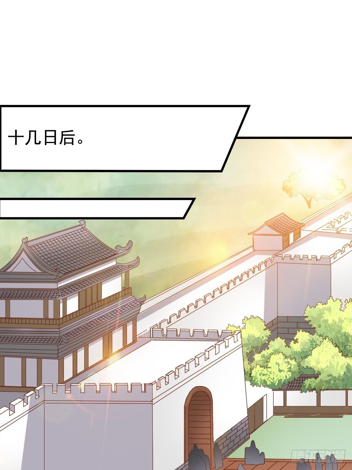 古风番外2：京中遇险-第79话