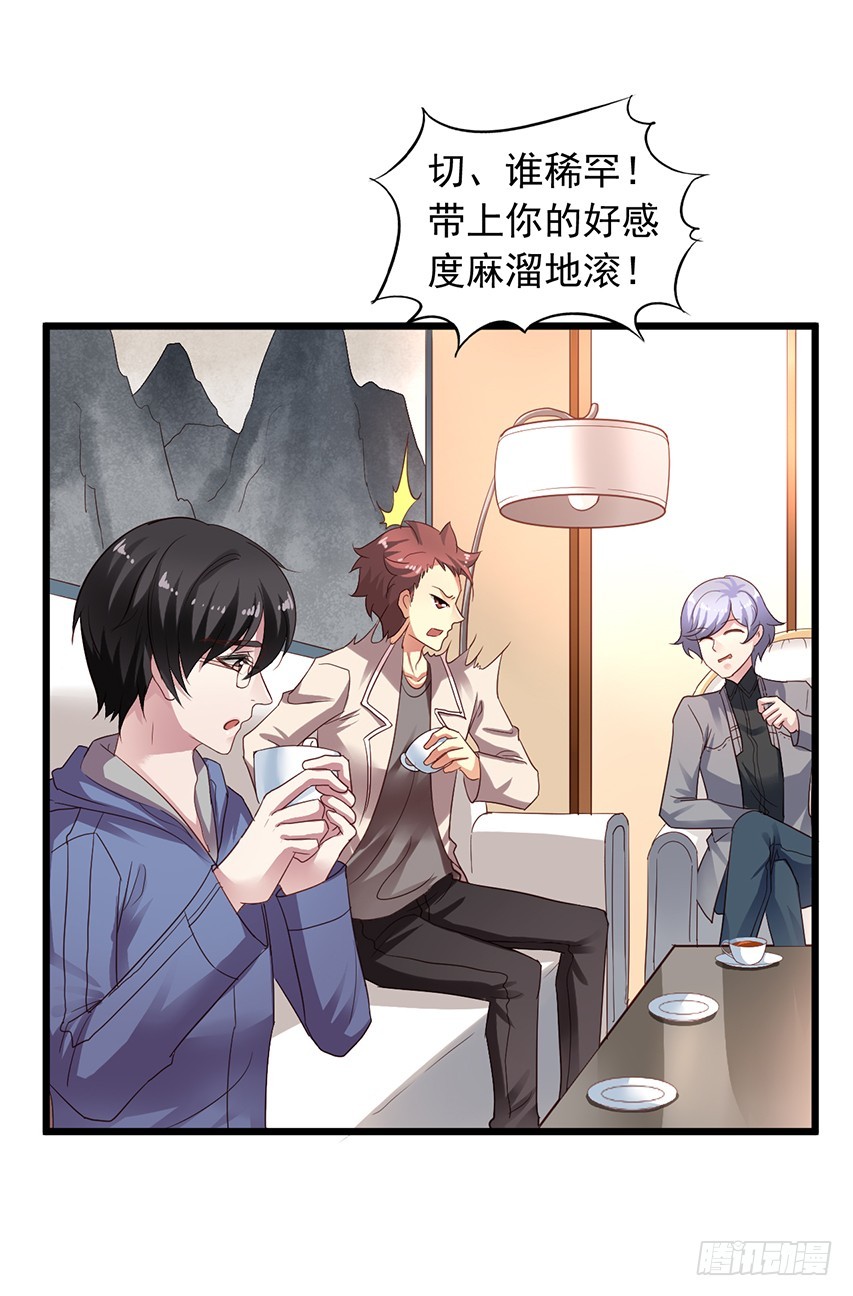 第168回 倒戈和背叛-第175话