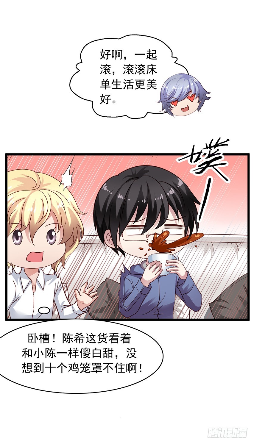 第168回 倒戈和背叛-第175话