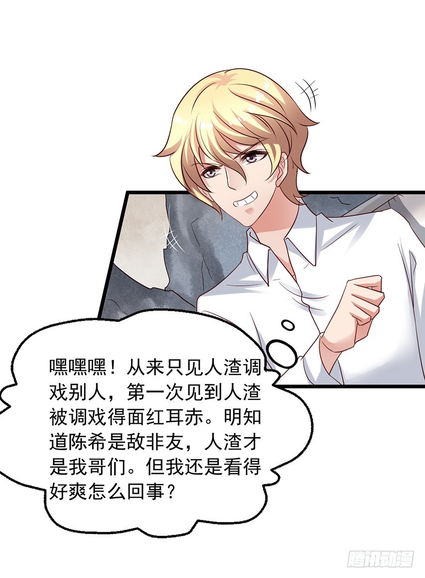第168回 倒戈和背叛-第175话