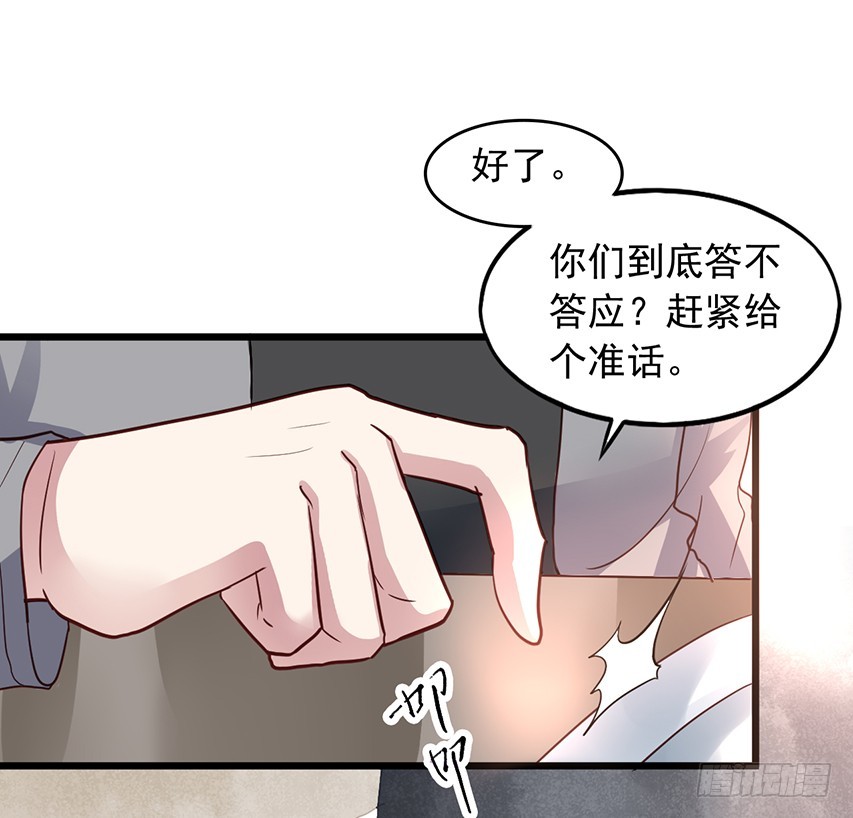 第168回 倒戈和背叛-第175话