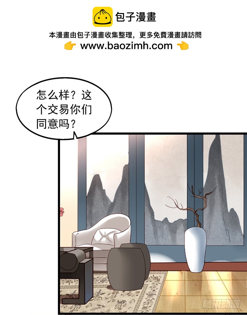 第168回 倒戈和背叛-第175话