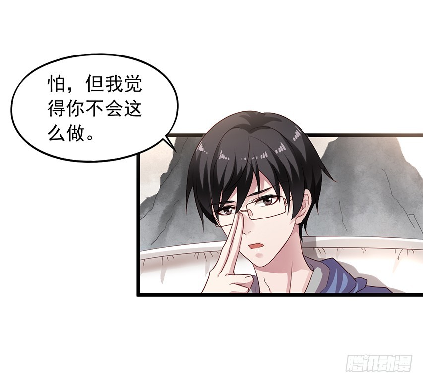 第168回 倒戈和背叛-第175话