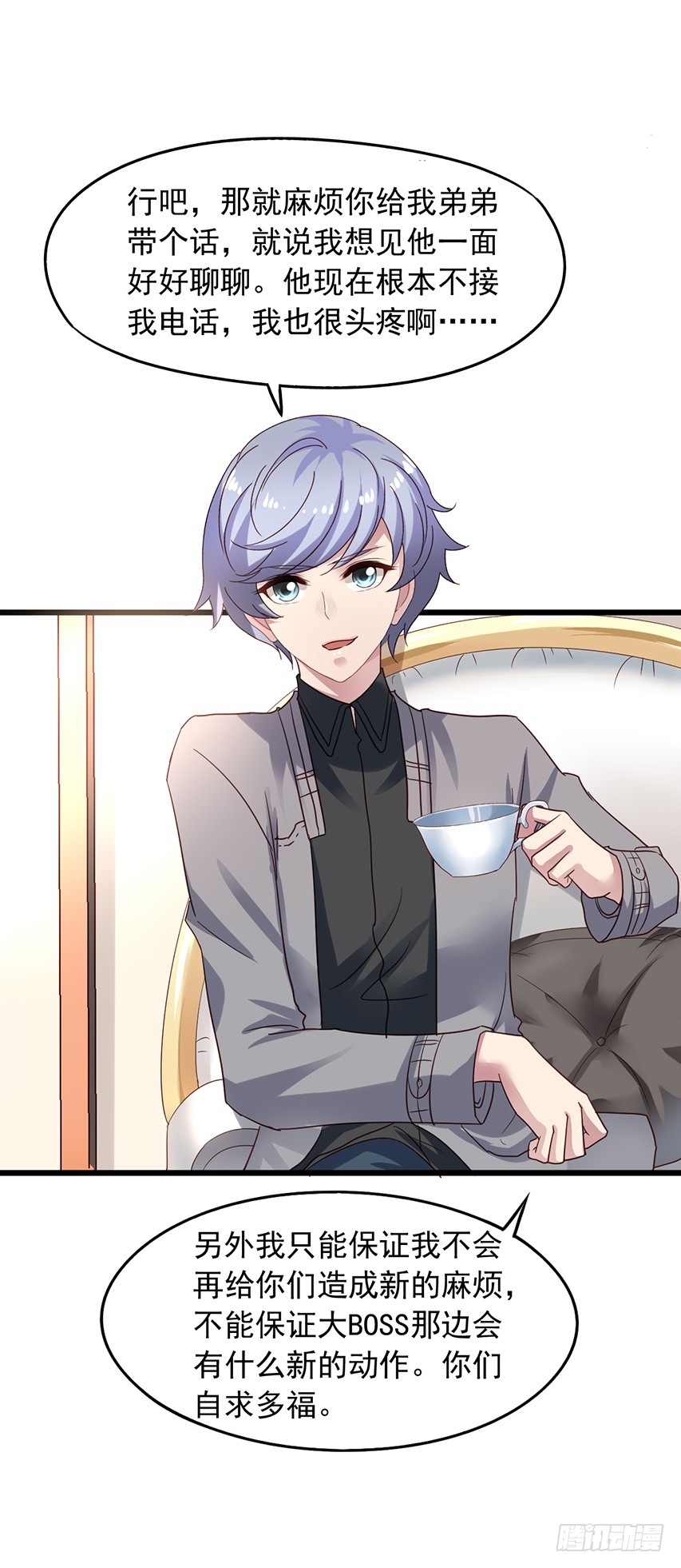 第168回 倒戈和背叛-第175话