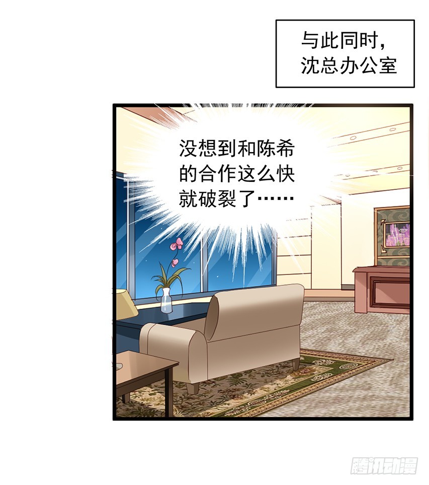 第168回 倒戈和背叛-第175话