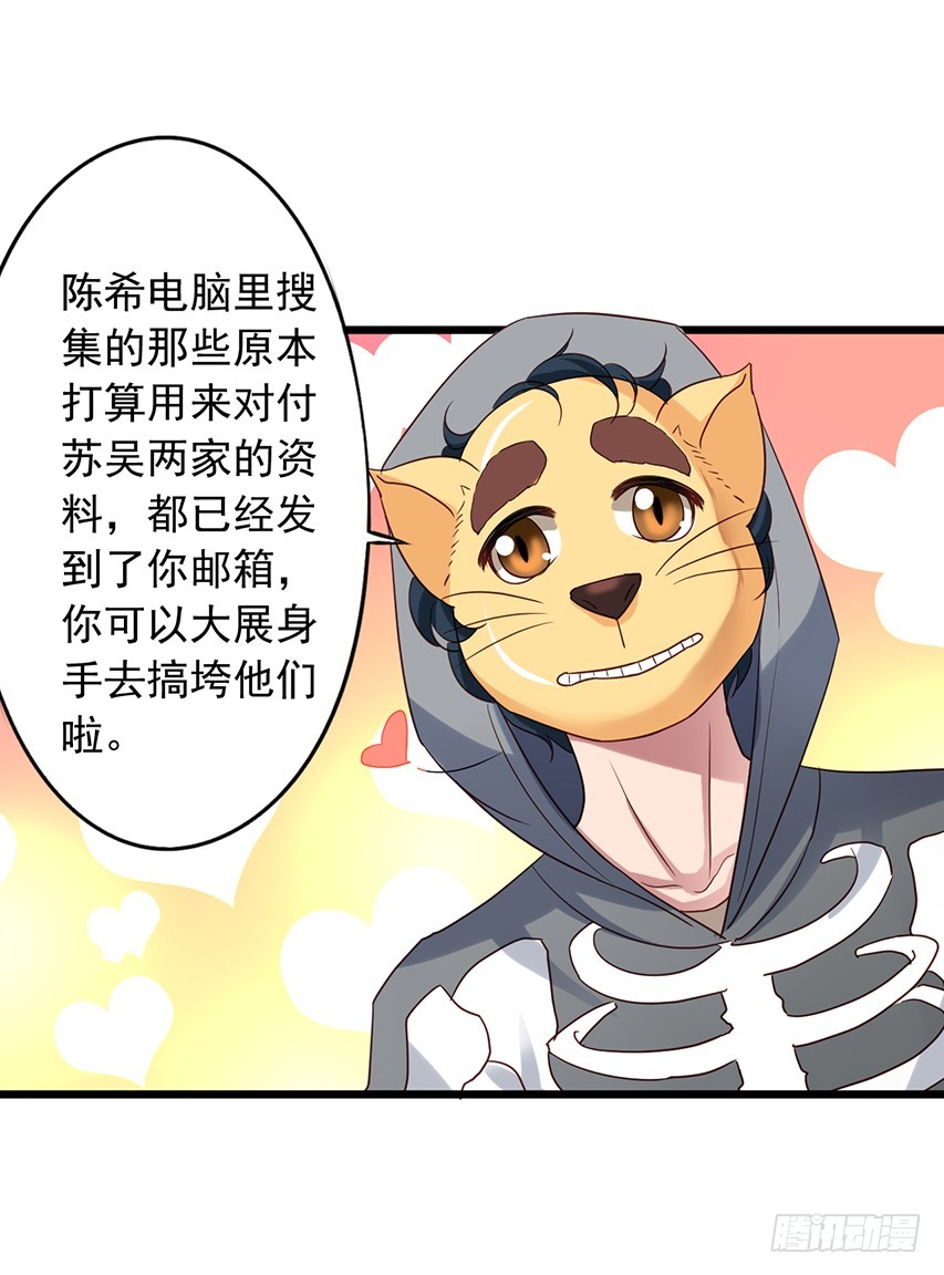 第168回 倒戈和背叛-第175话