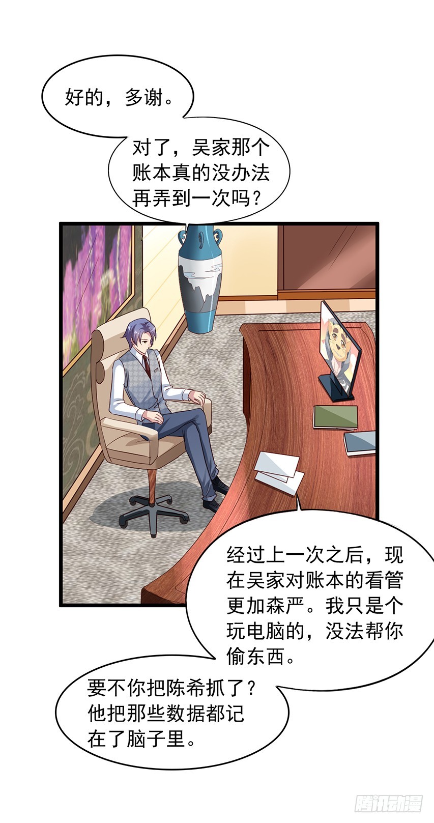 第168回 倒戈和背叛-第175话