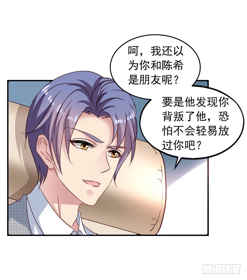 第168回 倒戈和背叛-第175话