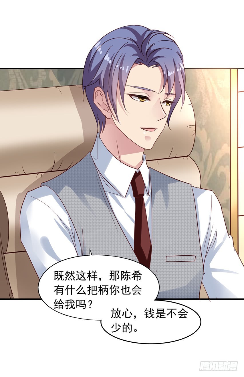 第168回 倒戈和背叛-第175话