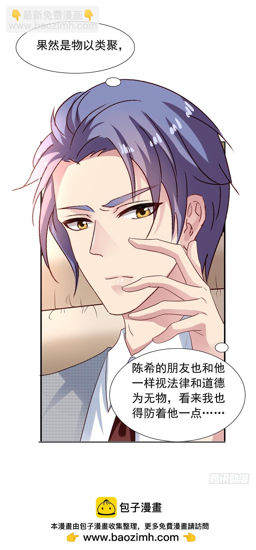 第168回 倒戈和背叛-第175话