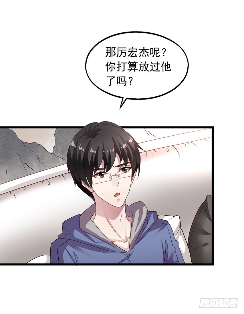 第168回 倒戈和背叛-第175话