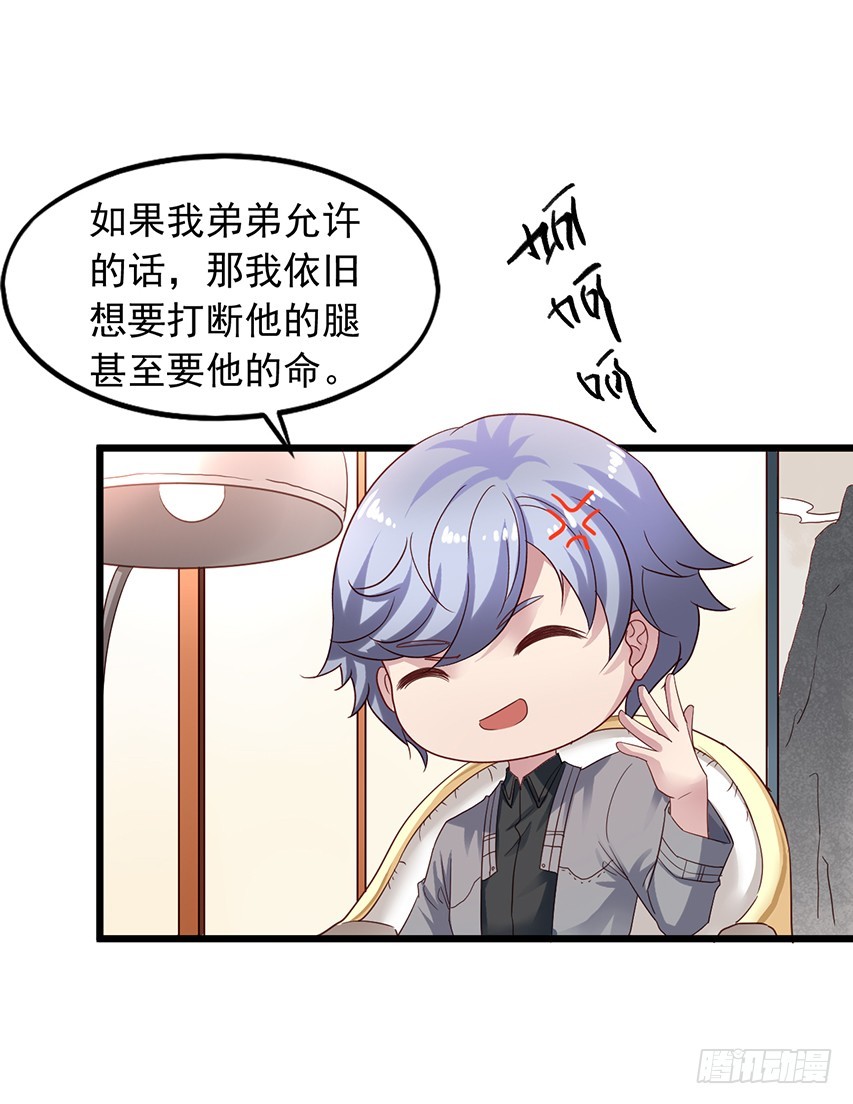 第168回 倒戈和背叛-第175话