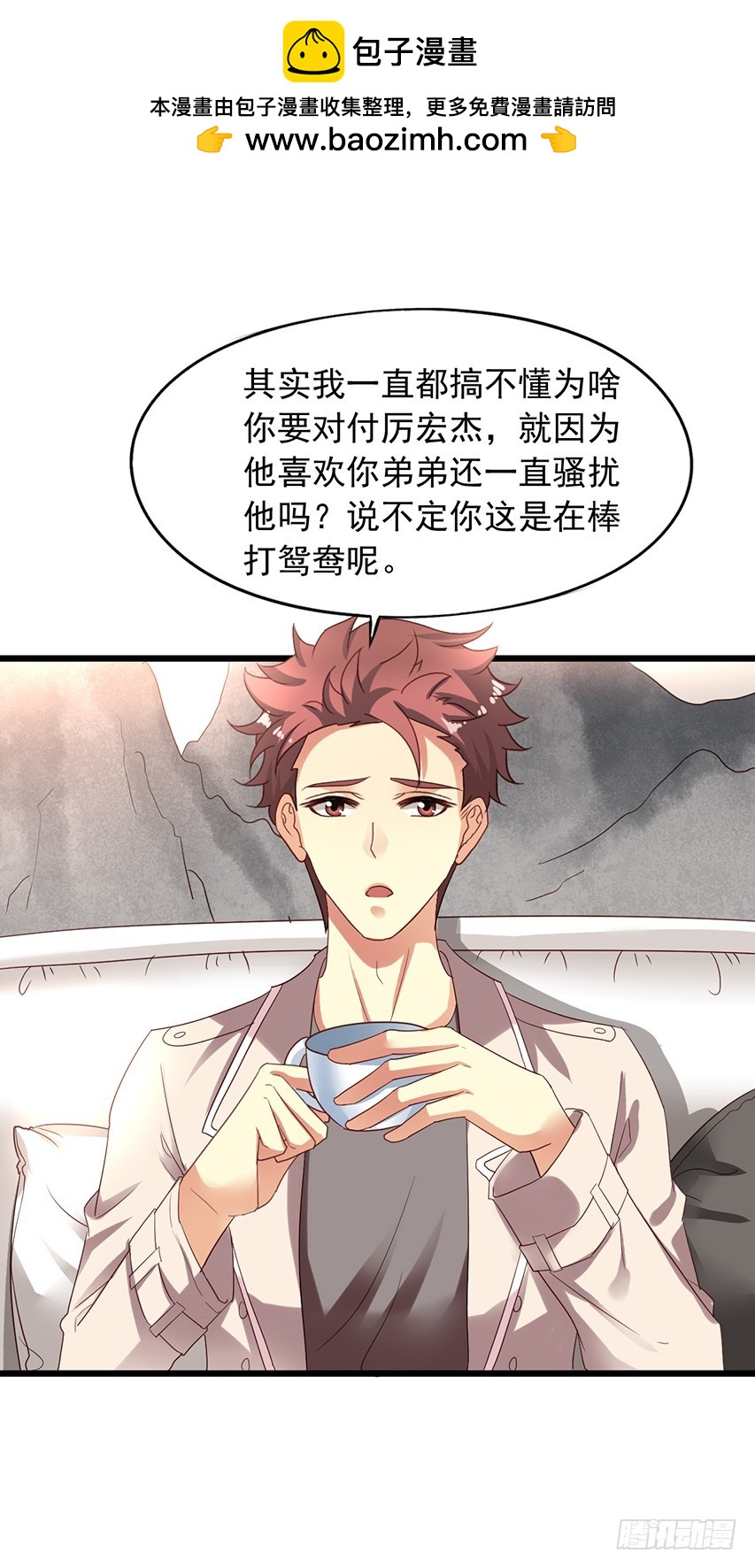 第168回 倒戈和背叛-第175话