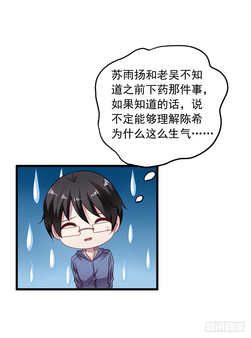 第168回 倒戈和背叛-第175话